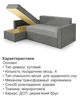 Диван кутовий Арні 224 × 150 см, світло-сірий з сірим - зображення 5