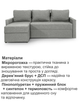 Диван кутовий Арні 224 × 150 см, світло-сірий - зображення 4