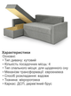 Диван кутовий Арні 224 × 150 см, світло-сірий - зображення 5