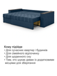 Диван угловой Комфорт 240×150 см, джинс - изображение 7