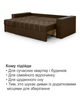 Диван угловой Комфорт 240×150 см, коричневый - изображение 7