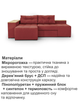Диван угловой Домино 245×160 см, бордо 24 и сонома. - изображение 4