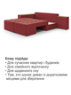 Диван угловой Домино 245×160 см, бордо 24 и сонома. - изображение 7