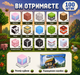 Магнітний конструктор Minecraft Кристальна Фортеця та Сакуровий Біом 100 деталей - зображення 2