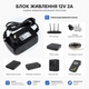 Блок живлення імпульсний 12V 24Вт 2А IP20 штекер 5.5/2.5 77388 - изображение 3