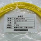 Патч-корд (шнур) оптичний SC/upc SC/upc Simplex 3,0mm G657 A2 Network 6м - изображение 2