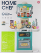 Zestaw do zabawy Mega Creative Kuchnia z akcesoriami 572008 (5907414104674) - obraz 1