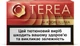 Блок стиков для нагрева табака TEREA Ruby Fuse 10 пачек (7622100824497_n) - изображение 1