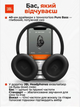 Накладні бездротові Bluetooth навушники JBL Tune 730BT. Бездротова гарнітура з активним шумоподавленням ANC та фірмовим басом JBL Pure Bass - зображення 5