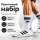 Носки Adidas высокие спортивные 6 пар размер 41-44 белые с черным логотипом и полосками длинные носки для тренировок, спортзала - изображение 2