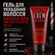 Гель для укладки волос American Crew Firm Hold Styling Gel 100 мл - мужской гель сильной фиксации с высоким блеском - изображение 2