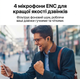 Бездротові Bluetooth навушники TWS Baseus Bowie MZ10 з шумоподавленням ANC. Вакуумні безпровідні навушники з ANC - зображення 4