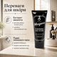 Пілінг для обличчя Morgan’s Exfoliating Face Scrub 100 мл чоловічий скраб для глибокого очищення та відлущування шкіри - зображення 3