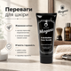 Пілінг для обличчя Morgan’s Exfoliating Face Scrub 100 мл чоловічий скраб для глибокого очищення та відлущування шкіри - зображення 4