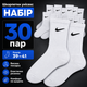 Носки Nike высокие спортивные 30 пар размер 39-41 белые с черным логотипом длинные носки для тренировок, спортзала, школы - изображение 1