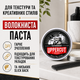 Паста для волос Uppercut Deluxe Featherweight 70 г мужская средней фиксации на водной основе с естественным блеском - изображение 3