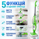 Паровая швабра H2O Steam Mop X5 5в1 1300 Вт с ручным пароочистителем насадками для пола ковров окон и текстиля - изображение 2