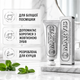 Зубная паста Marvis Smokers Whitening Mint 25 мл для курильщиков отбеливающая с мятой фторидом и ксилитом - изображение 2