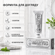 Зубная паста Marvis Smokers Whitening Mint 25 мл для курильщиков отбеливающая с мятой фторидом и ксилитом - изображение 5
