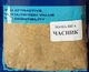 Мамалыга Art Fishing вкус Чеснок 500 г готова рыболовная насадка и прикормка - изображение 2