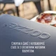 Мультифункциональная газовая печь для пиццы Cozze 13" (90430) - изображение 10