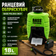 Рюкзачный опрыскиватель Bass Polska 8631, 18 л - изображение 2