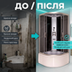 Душевой бокс Vivia 200×90×90см угловой гидробокс поддон 42см гидромассажная кабина полукруглая компактная - изображение 5