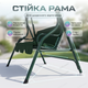 Гойдалка садова Bonro Relax 180х165х110см 3 місця до 200 кг для саду дачі тераси сталева з навісом зелена - зображення 4