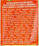 Упаковка вермишели быстрого приготовления Reeva со вкусом острой курицы 60 г x 20 шт (4820179256857) - изображение 3