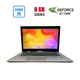 Ноутбук Б-класс Lenovo IdeaPad U430 / 14" (1920х1080) TN / Intel Core i5-4210U (2 (4) ядра по 1.7 - 2.7 GHz) / 8 GB DDR3 / 500 GB HDD / nVidia GeForce GT 730M, 2 GB GDDR3, 128-bit / WebCam б/у - изображение 1