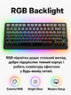 Клавіатура механічна Mchose G75 V2 Black Gradient 75% Tri-Mode 8000 Гц RGB - изображение 4