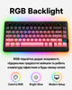 Клавіатура механічна Mchose G75 V2 75% Ice Blue Switch RGB чорно-рожева - изображение 4