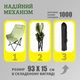 Складной туристический стул походное кресло паук со спинкой для рыбалки и кемпинга отдыха на природе и пикника Зеленый - изображение 2