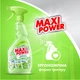 Средство Maxi Power Зеленый чай для мытья стекла 740 мл (4823098410775) - изображение 5
