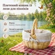 Плетений кошик з лози для пікніків (25*16 см) - зображення 1