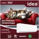 Інверторний кондиціонер Idea ISR-12HR-SQ5-DN8 - зображення 3
