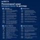 Фильтр-кувшин Brita Flow MXpro синий + 2 картриджа - изображение 19