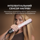 Стайлер Cecotec AirLisse 2in1 ForceDry Champagne - изображение 4