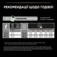 Сухой корм Purina PRO PLAN Small & Mini Puppy <1 Healthy Start для щенков мелких пород, с курицей 3 кг (7613035114340) - изображение 10