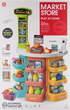 Zestaw do zabawy Mega Creative Supermarket z akcesoriami 566781 (5907414103370) - obraz 2