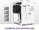 Корпус NZXT H9 Flow White (CM-H91FW-01) / без БП / Белый (101633288) - Уценка - изображение 5