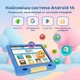 Планшет 10.1" Ainmel KT1026 3+13/128Gb 8 ядер Android 14 Черно-серый (101974483) - изображение 2
