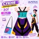 Платье Хантрикс Кейпоп Зои с сумочкой для девочки K-Pop Demon Hunters Охотницы на демонов размер 140 для фотосессий, косплей, вечеринок - изображение 2