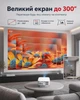 Netflix смарт проектор Salange P92Max Android 11 Wi-Fi Bluetooth 600 ANSI Full HD 1080P поддержка 4K портативный мини LED мощный видеопроектор домашний кинотеатр для дома офиса фильмов презентаций телефона смартфона HDMI USB с автофокусом - изображение 5
