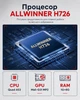 Netflix смарт проектор Salange P92Max Android 11 Wi-Fi Bluetooth 600 ANSI Full HD 1080P поддержка 4K портативный мини LED мощный видеопроектор домашний кинотеатр для дома офиса фильмов презентаций телефона смартфона HDMI USB с автофокусом - изображение 10