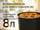 Мультиварка скороварка 8л iHunt Bro Multicooker Ultra, цифровой дисплей, таймер, антипригарное покрытие, нержавеющая сталь, сохранение питательных веществ в продуктах - изображение 5
