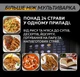 Мультиварка скороварка 8л iHunt Bro Multicooker Ultra, цифровой дисплей, таймер, антипригарное покрытие, нержавеющая сталь, сохранение питательных веществ в продуктах - изображение 6