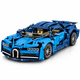 Конструктор суперкар Bugatti Chiron 1:14 – высокая детализация, механизм поворота колес, дифференциал - изображение 1