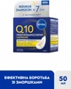 Крем для лица ночной NIVEA Q10 Power восстанавливающий против морщин с коензимом Q10 50 мл (4006000022284/5900017100661) - изображение 10