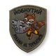 Шеврон, нашивка, патч ЄНОТ. ШАЛЕНИЙ, РУКАМИ НЕ ТОРКАТИСЯ з липучкою - зображення 1